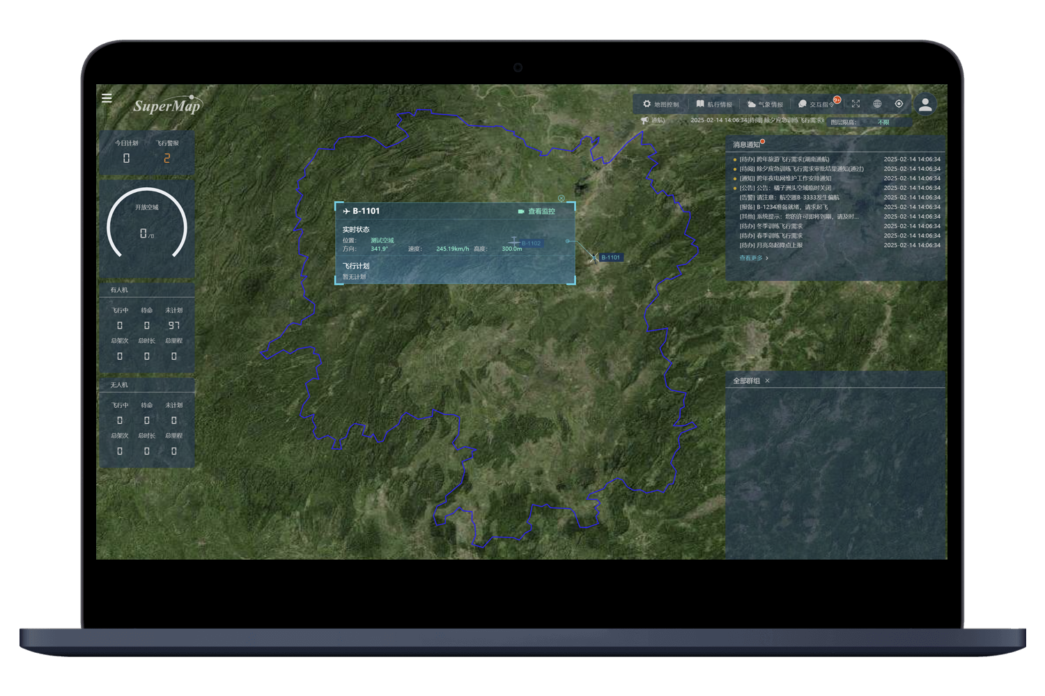 飞行服务站(FSS/USS)
